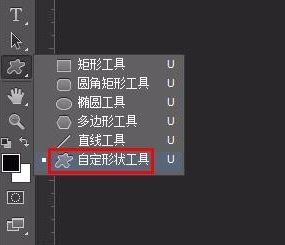 PS怎样在方框里打对勾?制作复选框对勾符号教程