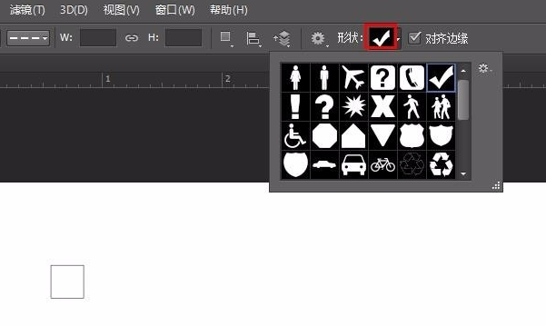 PS怎样在方框里打对勾?制作复选框对勾符号教程