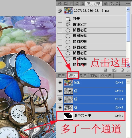 PS历史记录画笔工具怎么用?局部还原修饰图片实操教程