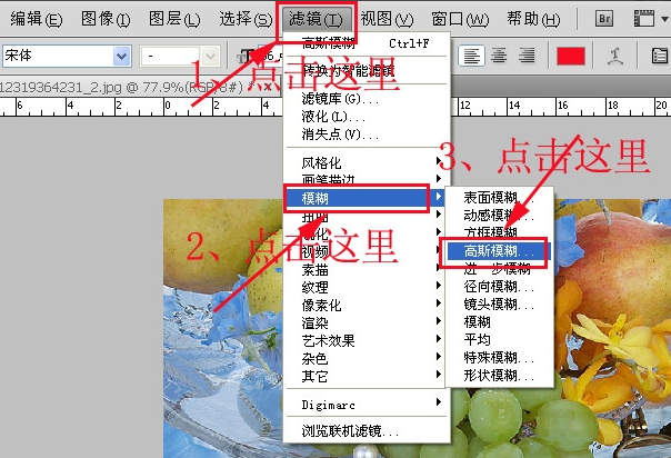 PS历史记录画笔工具怎么用?局部还原修饰图片实操教程