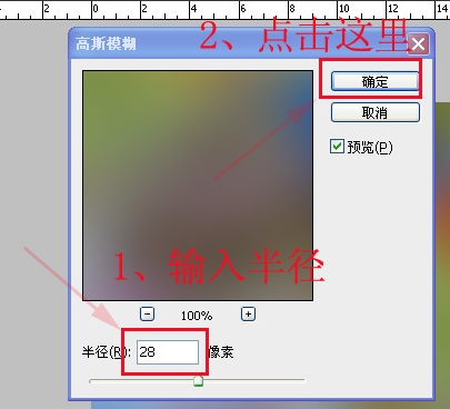 PS历史记录画笔工具怎么用?局部还原修饰图片实操教程