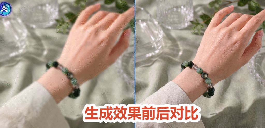 生成修复效果前后对比图