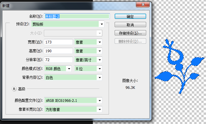 PS怎么让画布自适应图像大小？3种自动裁切适配教程