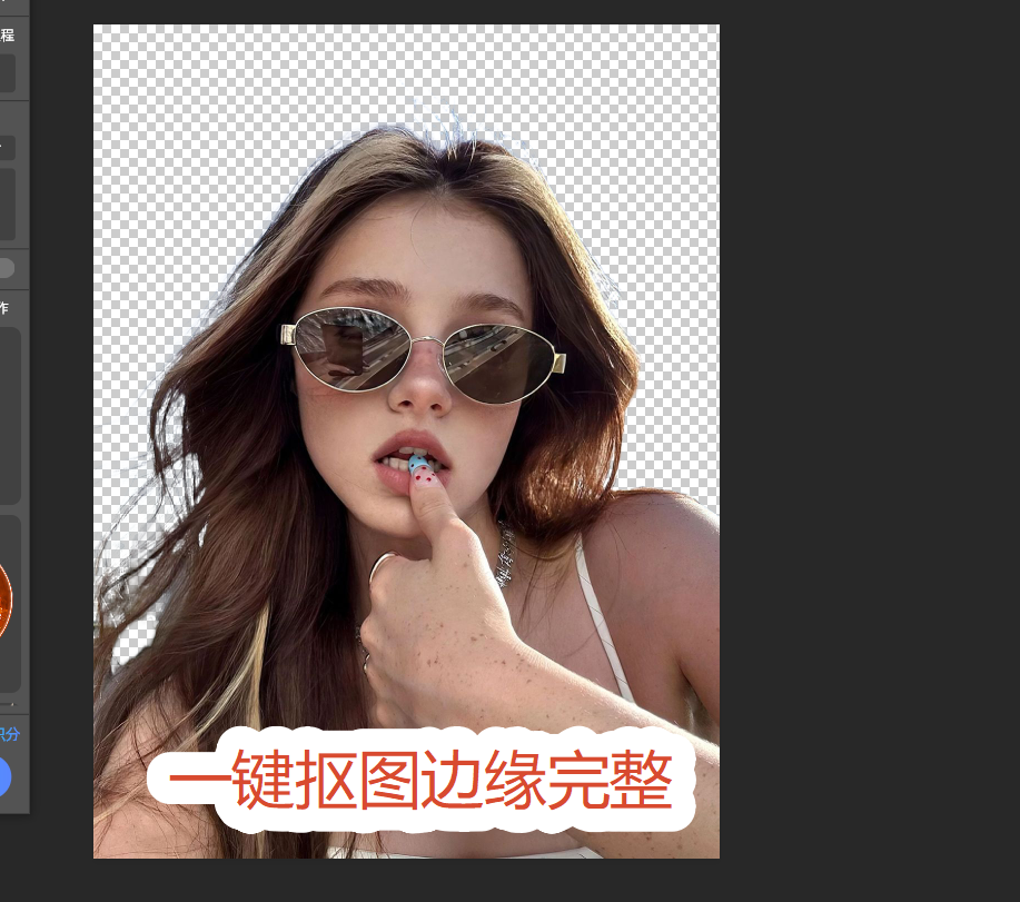 点击生成后获取效果图