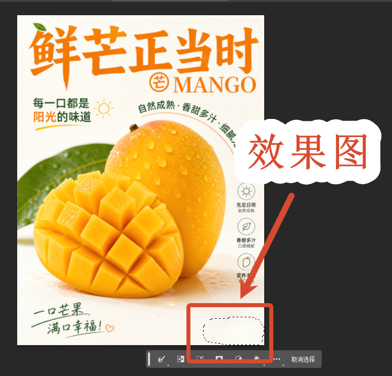 效果图