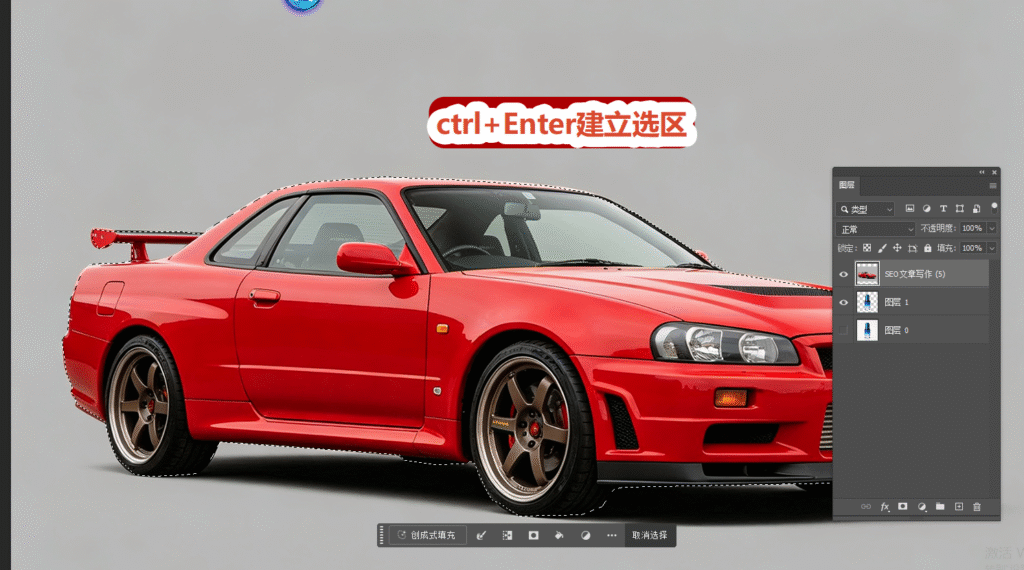 按 Ctrl+Enter 把路径转成选区