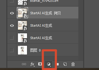 ps点击色阶图层调整