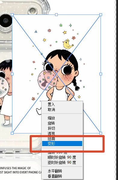 右键变形调出网格