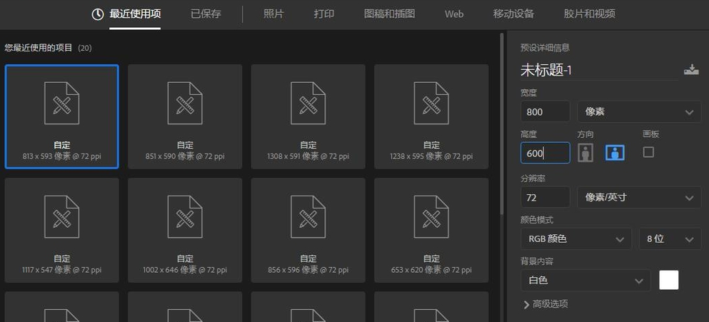 PS怎么合并形状？4种形状合并模式实操精讲教程