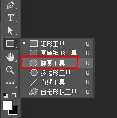 PS怎么合并形状？4种形状合并模式实操精讲教程