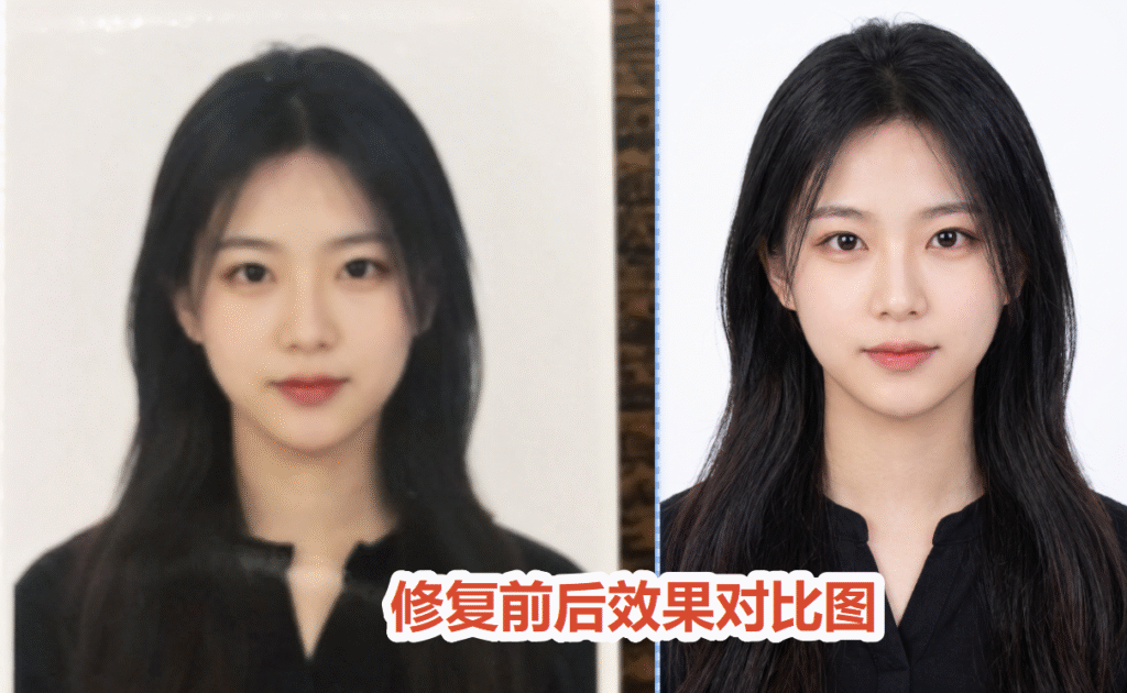 startai'插件生成前后效果对比图