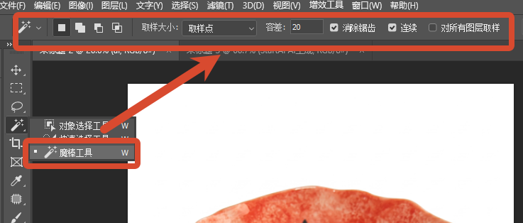 设置参数