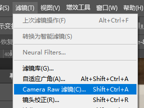 【滤镜】-【Camera Raw滤镜】