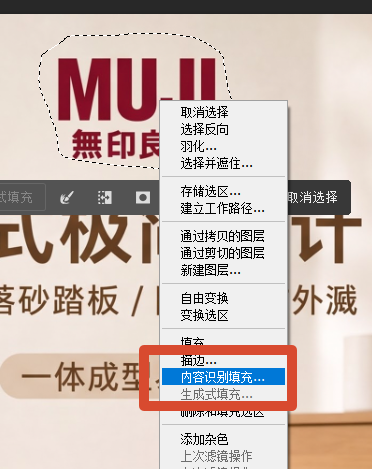 选择【内容识别】