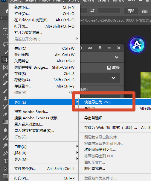 顶部菜单：文件 → 存储为 Web 所用格式（旧版）