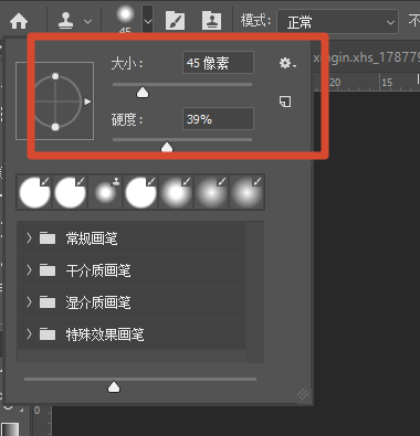 ps仿制图章去除马赛克