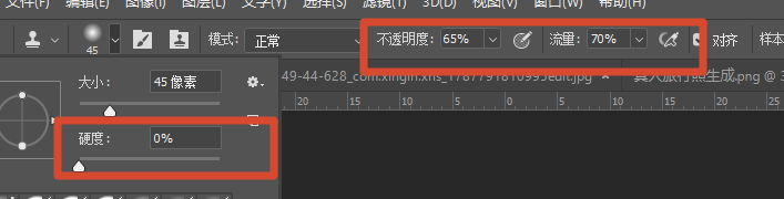 ps仿制图章工具调整画笔