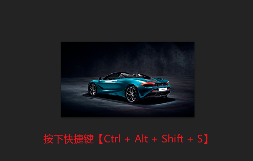 PS怎么存储为Web所用格式?2种导出方法+高清压缩教程