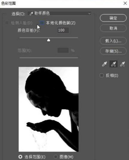PS色彩范围怎么用?高精度颜色选区抠图实操教程