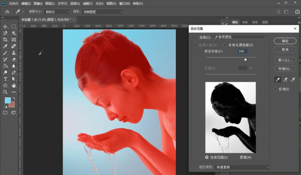 PS色彩范围怎么用?高精度颜色选区抠图实操教程