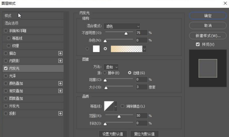 PS色彩范围怎么用?高精度颜色选区抠图实操教程