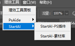 顶部【增效工具】打开