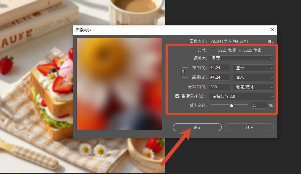 设置参数
