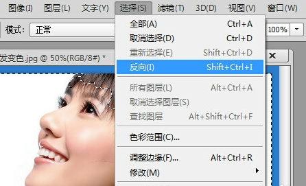 PS怎么给头发换颜色？快速人像头发变色实操教程