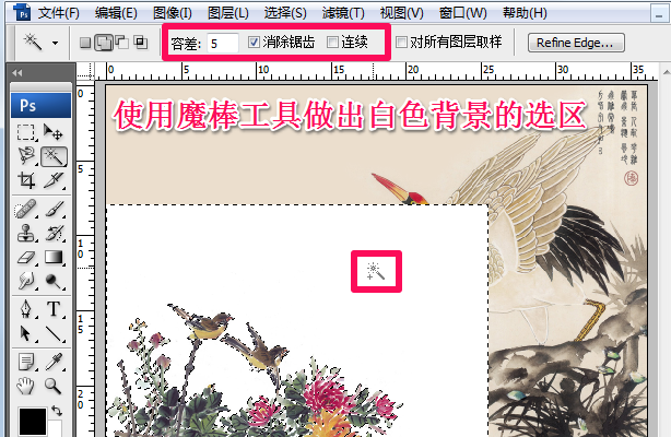 PS蒙版怎么用?零基础图层蒙版入门实操完整教程