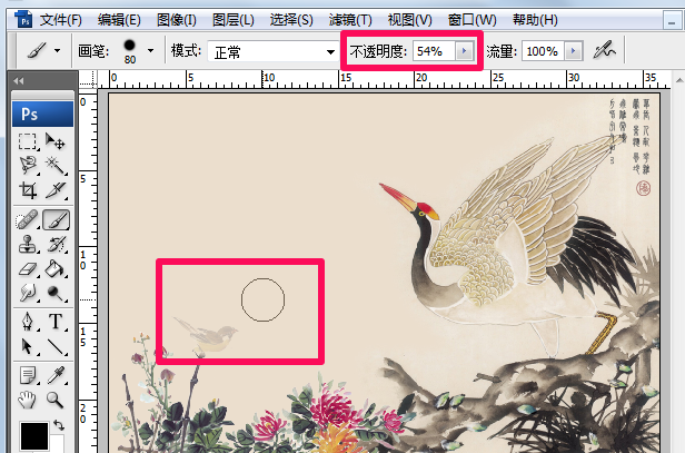 PS蒙版怎么用?零基础图层蒙版入门实操完整教程