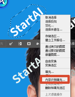 PS内容识别填充快速去除简单背景水印，适合白底商品边角水印处理。