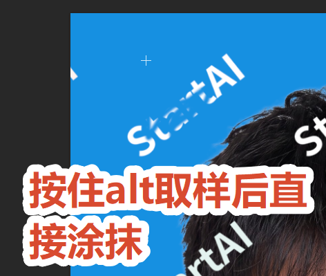 仿制图章 + 修补工具手动修复商品纹理水印，适合中等复杂材质图片。
