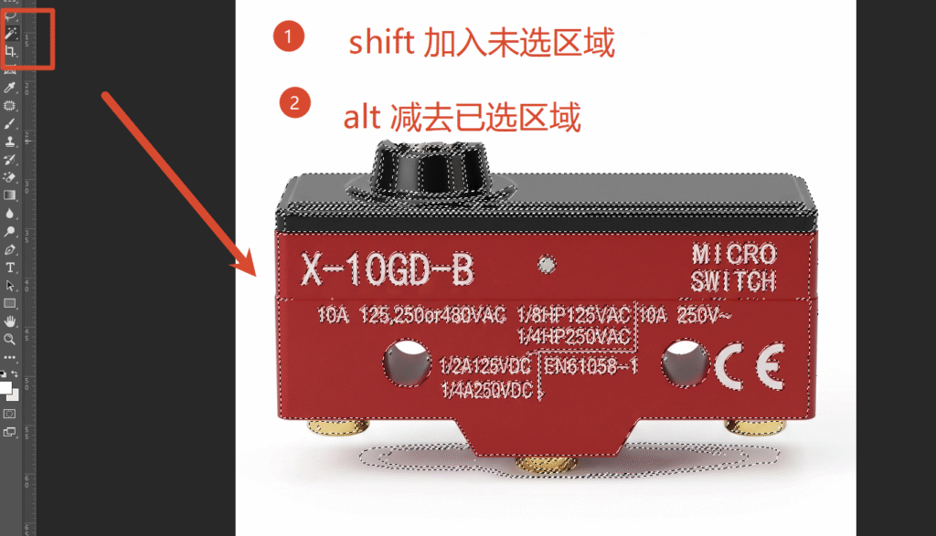 ps快速选择工具抠图方法