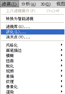 PS怎么把人变瘦？人像自然塑形液化修图实操教程