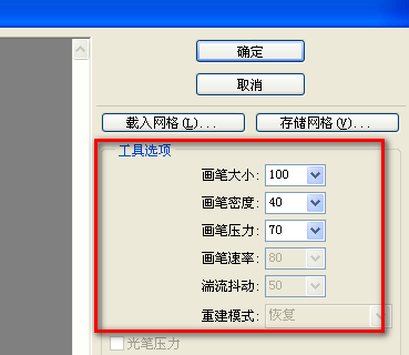 PS怎么把人变瘦？人像自然塑形液化修图实操教程
