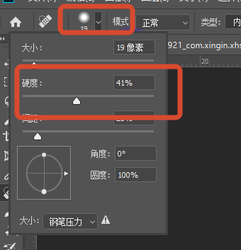 ps用污点修复工具去除细碎杂物