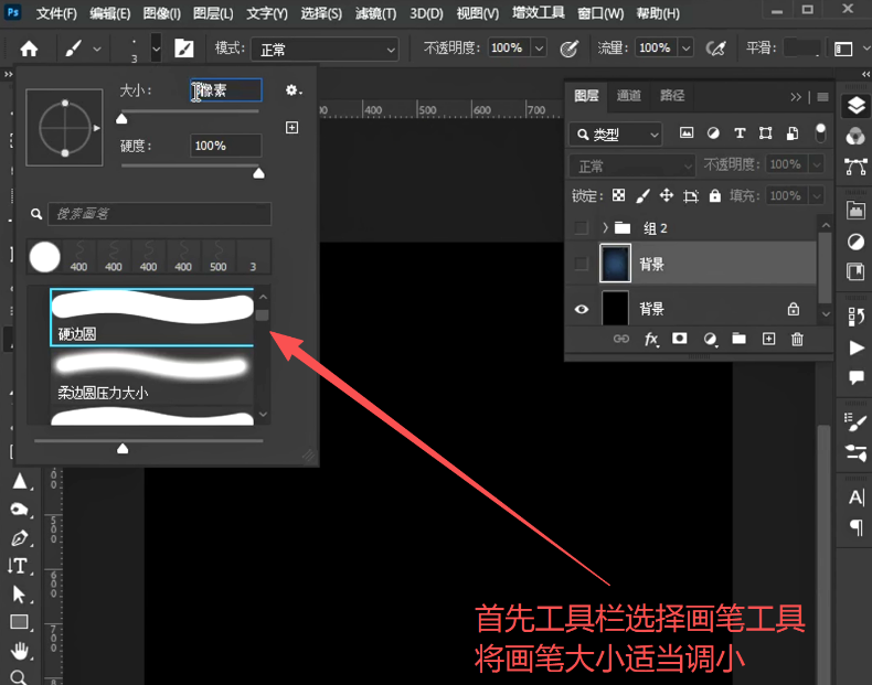 PS科技线条效果怎么做？炫酷渐变科技线条海报教程