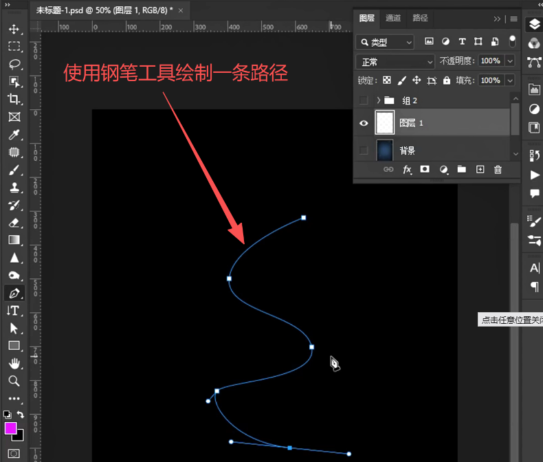 PS科技线条效果怎么做？炫酷渐变科技线条海报教程