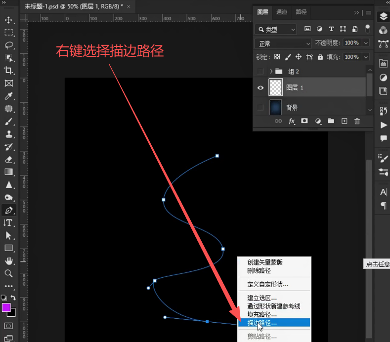 PS科技线条效果怎么做？炫酷渐变科技线条海报教程
