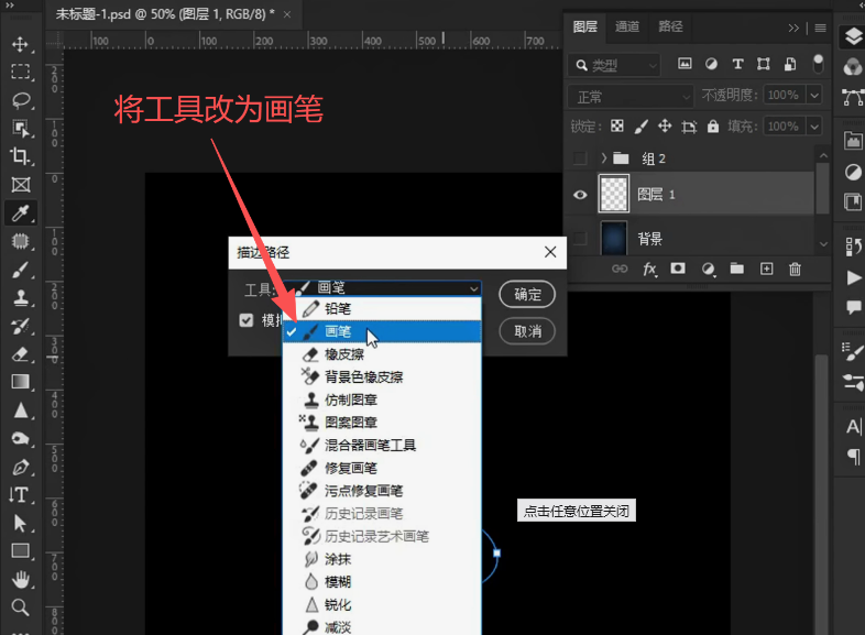 PS科技线条效果怎么做？炫酷渐变科技线条海报教程