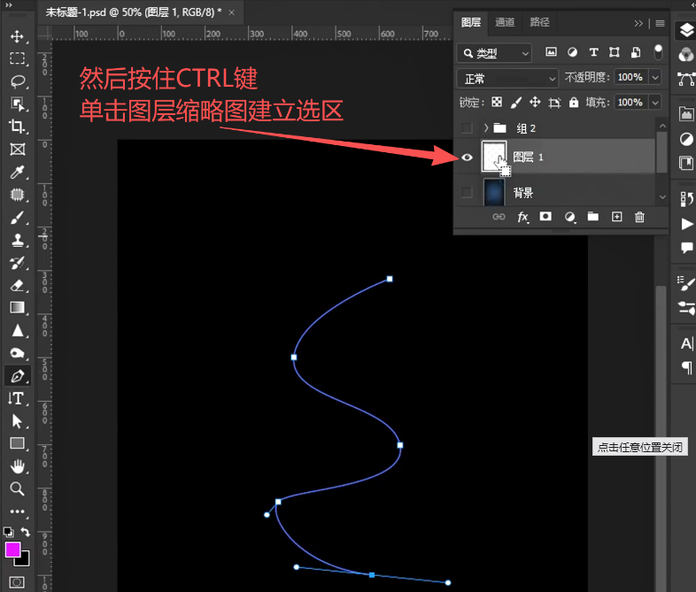 PS科技线条效果怎么做？炫酷渐变科技线条海报教程