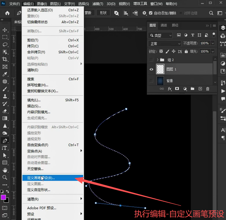 PS科技线条效果怎么做？炫酷渐变科技线条海报教程