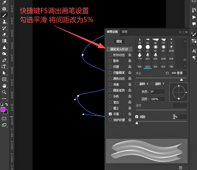 PS科技线条效果怎么做？炫酷渐变科技线条海报教程