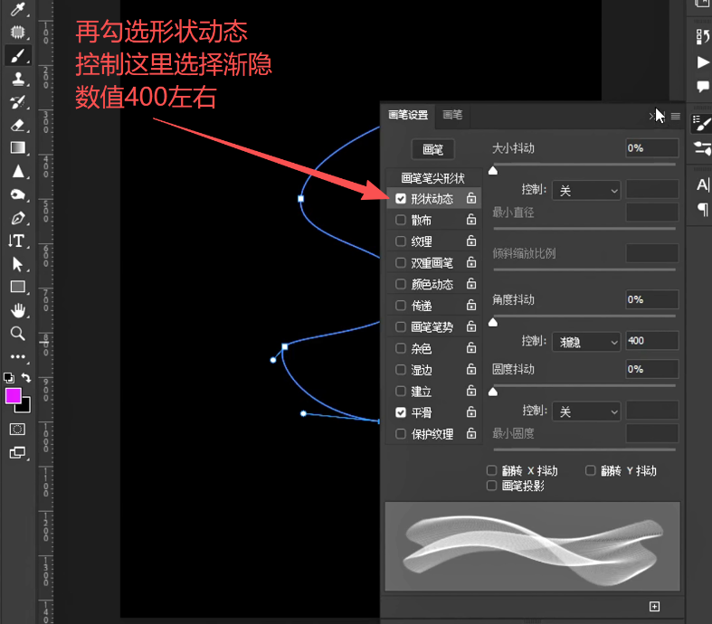 PS科技线条效果怎么做？炫酷渐变科技线条海报教程