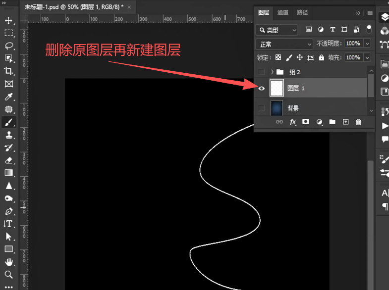 PS科技线条效果怎么做？炫酷渐变科技线条海报教程