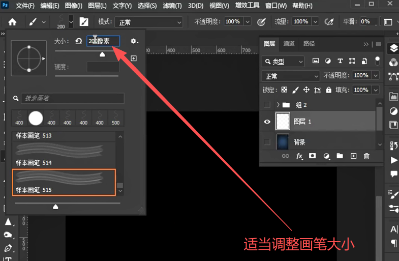 PS科技线条效果怎么做？炫酷渐变科技线条海报教程