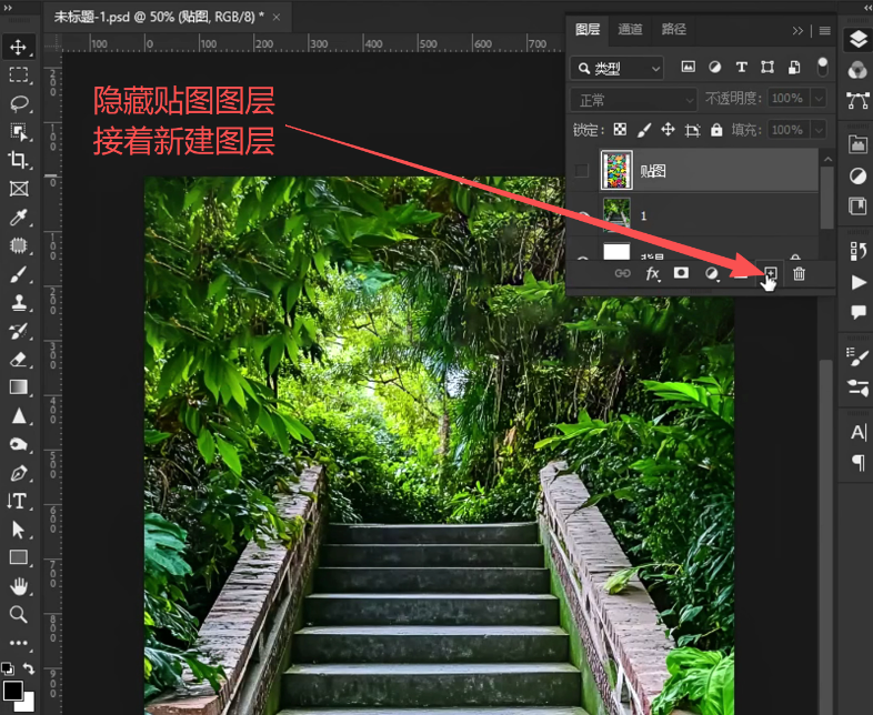 PS楼梯贴图怎么做？消失点网格透视贴合技巧教程