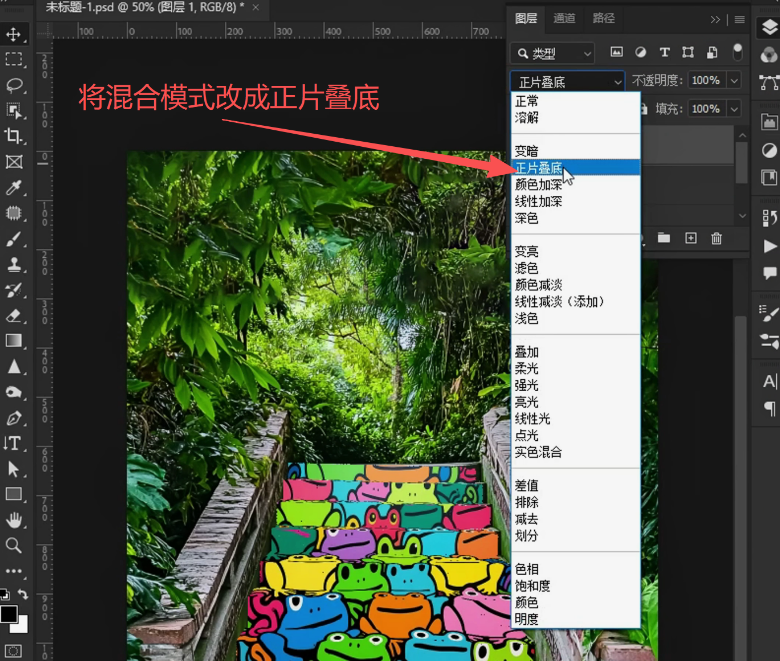 PS楼梯贴图怎么做？消失点网格透视贴合技巧教程