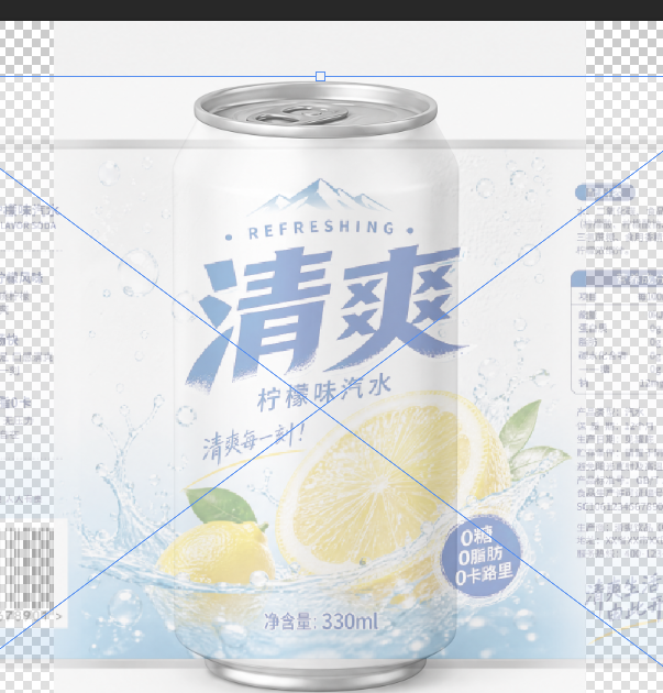 PS 中将设计稿转换智能对象,用于平面样机无损贴图。