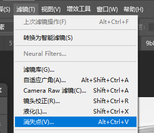 消失点滤镜绘制透视网格,实现包装盒多角度贴合贴图。